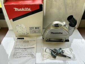 未使用品　マキタ　makita ディスクグラインダ ダイヤモンドホイール用　集じんカバー A 58198 100mm 125mm 9533 9560 9535