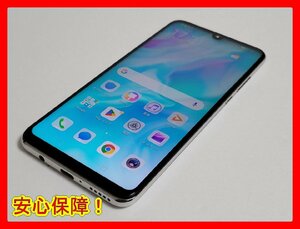 　★【45181WM】 ジャンク HUAWEI P30 lite MAR-LX2J パールホワイト 国内版SIMフリー 1円 ! 1スタ !