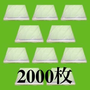 EP 外袋■2000枚■0.08mm■7インチ■PP袋■ジャケットカバー■保護袋■シングル レコード用■ビニール袋■透明■即決