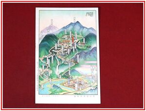 c3799【絵葉書】台湾【吉田初三郎・画　草山温泉鳥瞰図】戦前