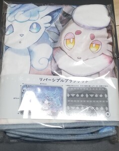 送料無料 ポケモン リバーシブルブランケット Snowy Gathering クリスマス アローラロコン ゾロア pokemon blanket Vulpix Zorua glaceon