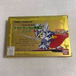 FC SDガンダム外伝 ナイトガンダム物語2 ファミコン