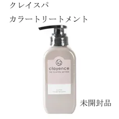 【未開封品】クレイスパ  カラートリートメント  モカブラウン　ヘアトリートメント・染毛料　235ｇ