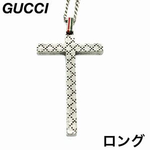 GUCCI 十字架 クロス ロング ネックレス #0294s11.