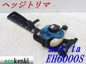 ★1000円スタート売切り！★マキタ エンジンヘッジトリマ EH6000S★刈込幅600ｍｍ★T899