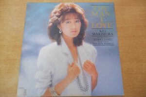 D6-323＜LP/美盤＞真梨邑ケイ / THE MAN I LOVE