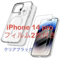 iPhone 14 Proケース クリア ブラック MagSafe対応