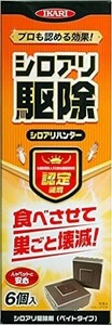 【新品送料無料】イカリ消毒 シロアリ駆除剤 シロアリハンター 6個入 食べさせて駆除