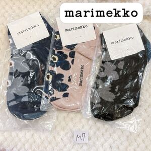 marimekko マリメッコ ウニッコ 花柄 アンクル丈 ソックス 靴下 3足セット 23.5〜24.5cm