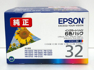 ■推奨使用期限間近 新品 EPSON エプソン純正 インクカートリッジ ヒマワリ 6色パック IC6CL32■