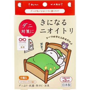 【まとめ買う】きになるニオイトリ ダニ対策用 シトラスミックスの香り 6個入×7個セット