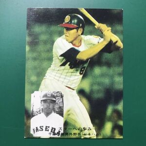 1976年　カルビー　プロ野球カード　76年　310番　日本ハム　千藤　スターへの歩み　　　　　　【管理NO:5-23】