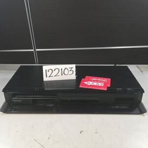 (122103F) 2018年製 Panasonic DMR-BX2030 ブルーレイディスクレコーダー BD/DVD再生動作確認済み 中古品