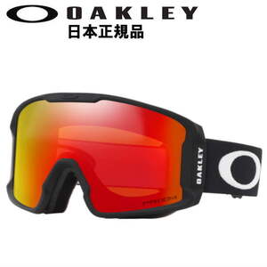 ■ OAKLEY LINE MINER M カラー:MATTE BLACK レンズ:PRIZM TORCH IRIDIUM オークリー ゴーグル