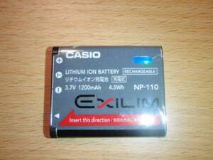 C002-02-3 CASIO製純正充電バッテリー　NP-110(EX-Z2000用)