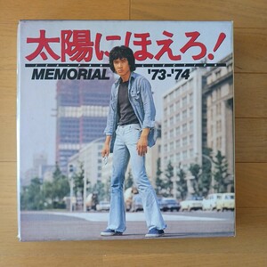 LD太陽にほえろ! ジーパンコレクションMEMORIAL 73ー74