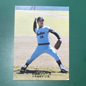 1975年　カルビー　プロ野球カード　75年　名場面シリーズ　438番　広島　外木場　　　　【G19】