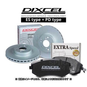 DIXCEL ディクセル PDタイプ ブレーキローター& ESタイプ 前後セット (1台分) BRZ ZC6 2012/3～ グレードS