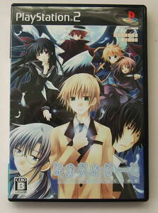 ＰＳ２「はかれなはーと　君がために輝きを」中古