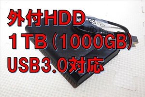 使用時間極少！★外付けHDD★管理NO.19/1371時間 東芝 HDD1TB MQ04ABF100 (1000GB)★USB3.0 2.5インチ HDD 9.5mm