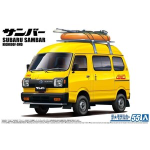 【プラモデル】AOSHIMA アオシマ文化教材社 1/24 SUBARU スバル K88 サンバー ハイルーフ4WD 