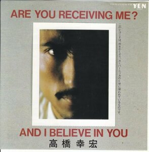 7”Single,高橋幸宏　ARE YOU RECEIVING ME?