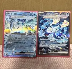 ポケカ　オーガポン いどのめんex SAR 変幻の仮面　RR ポケモンカード