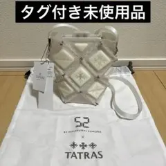 TATRA タトラス　ESPALIA　ショルダーバック　ホワイト エスパリア