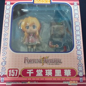 ねんどろいど FORTUNE ARTERIAL -フォーチュン アテリアル- 千堂瑛里華 