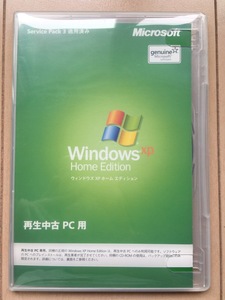 Windows XP Home Edition SP3適用済み 再生中古PC用 プロダクトキー付