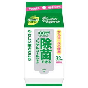 【まとめ買う】エリエール 除菌できるノンアルコールタオル 携帯用 32枚入×8個セット