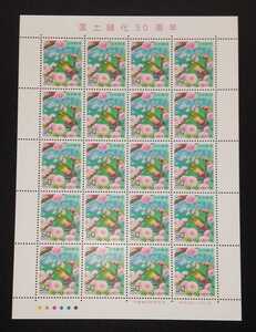 2000年・記念切手-国土緑化運動(国土緑化50周年）シート