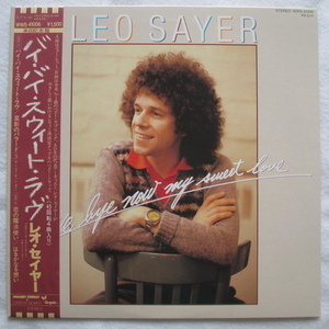 帯付き・美盤◇12：JPN◇ LEO SAYER / BYE BYE NOW MY SWEET LOVE