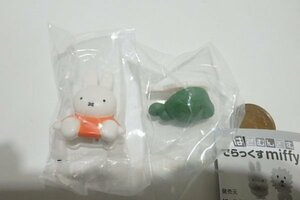 ★P069☆ミッフィー　ガチャ　はさむんです。でらっくすmiffy2　ミッフィーとカメ☆