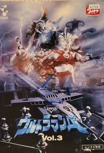 中古DVD ウルトラマンA Vol.3