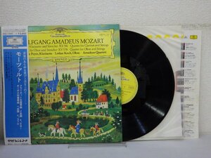 LP レコード Wolfgang Amadeus Mozart アマデウス弦楽四重奏団 モーツァルト クラリネット五重奏曲イ長調K581【E-】 E5800W