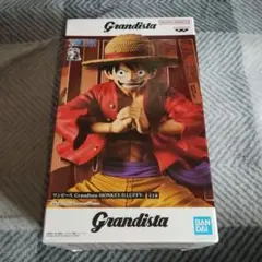 未開封品　ワンピース Grandista モンキー・D・ルフィ グランディスタ