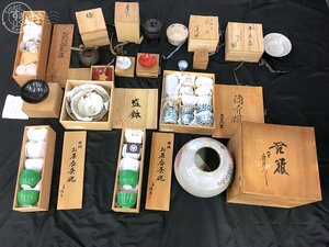 AL0104551　☆ 木箱 食器 お椀 壺 湯呑 盛鉢 皿 他 10箱以上 まとめ売り 九谷焼 九谷銀泉 たち吉 他 陶器 日本陶器 インテリア 中古