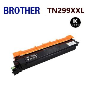 リターン　BROTHER対応 リサイクルトナーカートリッジ TN299XXL　ブラック HL-L3240CDW / MFC-L3780CDW