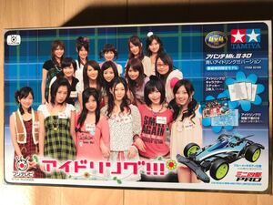 【新品】TAMIYA特別限定 タミヤミニ四駆アバンテMk III ネロ青い（フジテレビアイドリングコラボ）下敷き付き