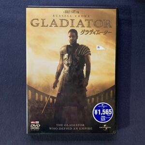 【未開封】セル・DVD『グラディエーター』ラッセル・クロウ　ホアキン・フェニックス　コニー・ニールセン　オリヴァー・リード