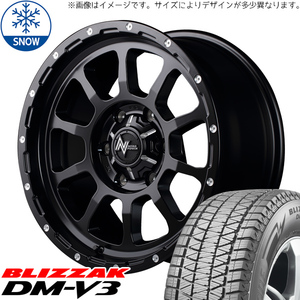 265/65R17 スタッドレスタイヤホイールセット トライトン etc (BRIDGESTONE DM-V3 & NITROPOWER M10 PERSHING 6穴 139.7)