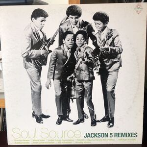 JACKSON 5 / Soul Source Jackson 5 Remixes 2LP レコード