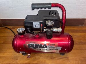 エアーコンプレッサー PUMA SR-045 藤原産業