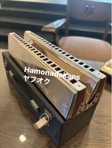 HOHNER 268 ダブルバス　ハーモニカ