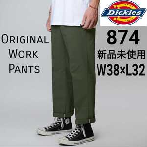 新品未使用 ディッキーズ 874 ワークパンツ OG W38×L32 Dickies USモデル チノパン オリーブグリーン