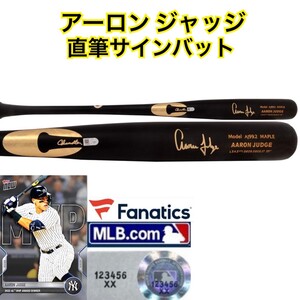 ヤンキース アーロン ジャッジ 直筆サインバット Chandler AJ99.2 MLB Fanatics ★ ドジャース 大谷翔平 山本由伸 ベッツ ソト 佐々木朗希