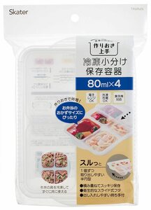 スケーター 離乳食 保存容器 冷凍 小分けトレー 4ブロック ベビー TRMR4N-A