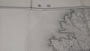 　古地図 　柏島　高知県　　地図　資料　46×57cm　　明治39年測量　　昭和29年印刷　発行　B