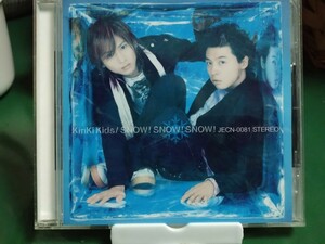 中古　帯付き　レアCD「KinKi Kids / SNOW!SNOW!SNOW!」2005年